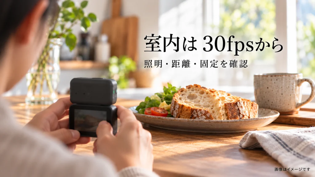 窓際の料理へOsmo Nanoを向け、照明と撮影距離を確認するイメージ